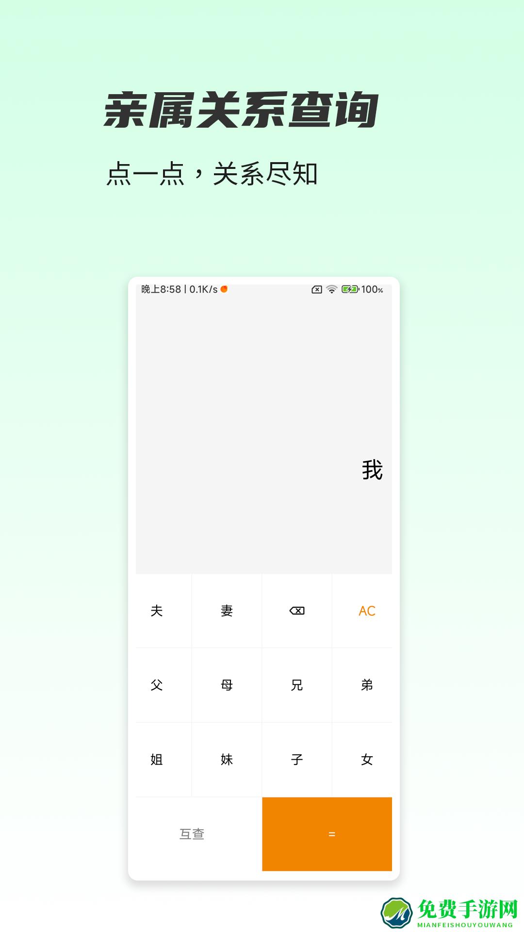 一木林