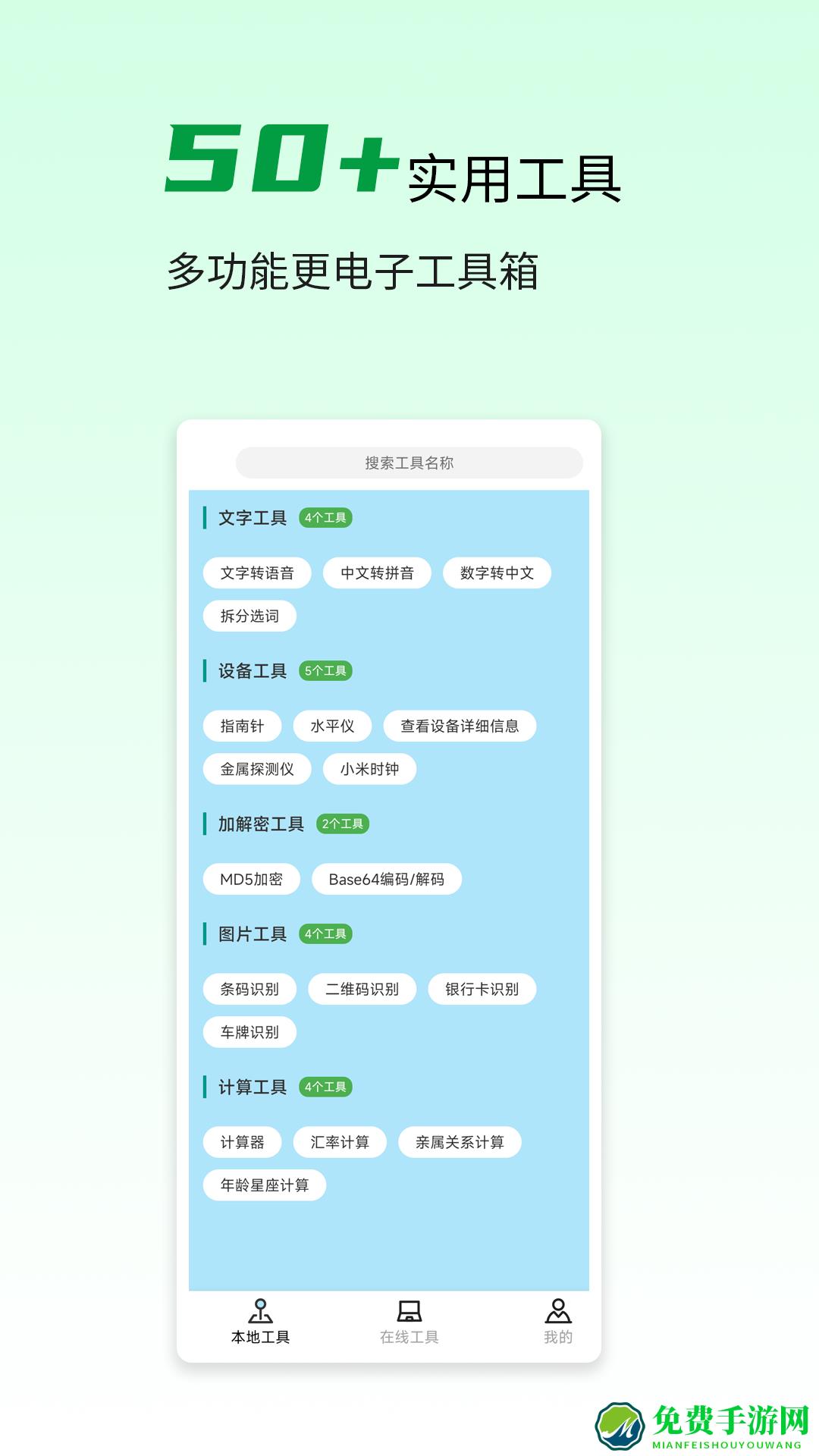 一木林