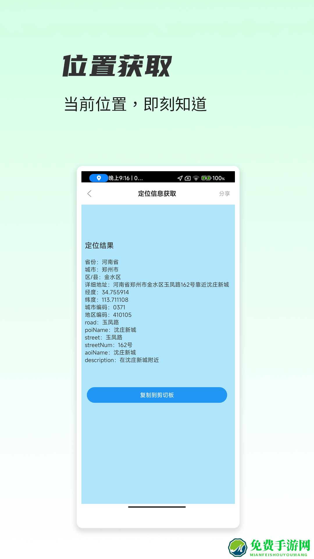 一木林