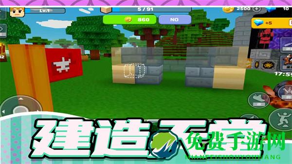 我建筑贼6