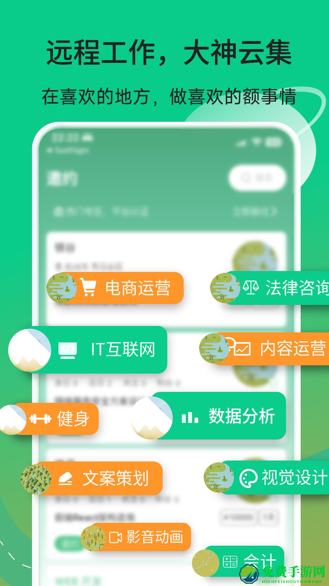 有召