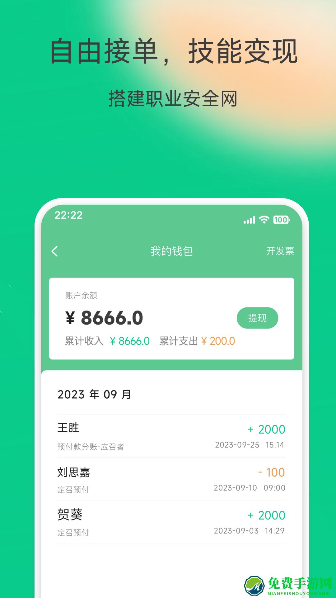 有召