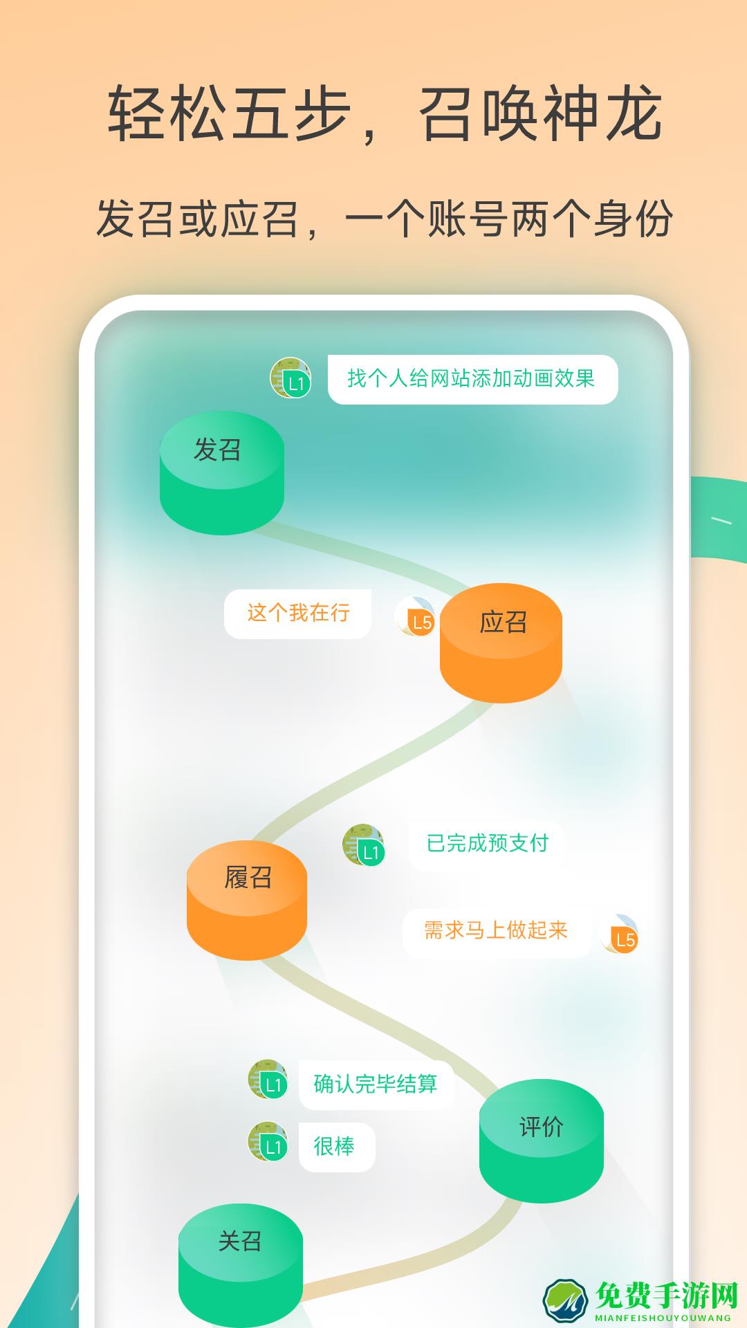 有召
