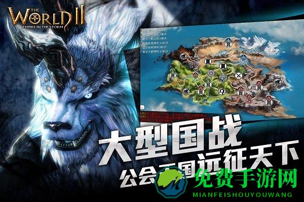 风暴帝国360官网版下载