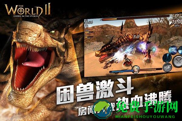 风暴帝国360版