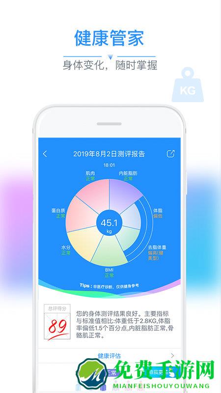 多锐运动app官方下载安装