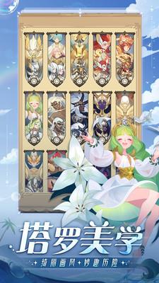 剑与远征单机版