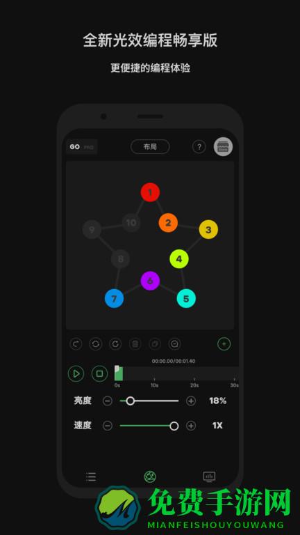 sidus link官方版