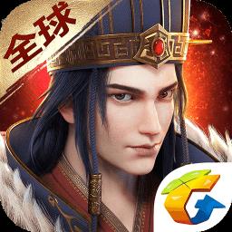 三国群英传霸王之业腾讯版