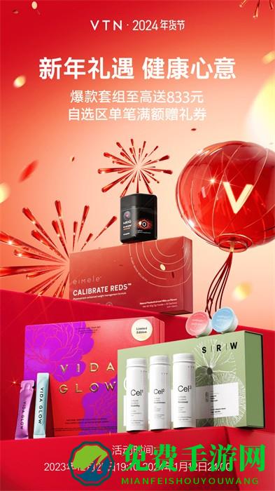 vtn购物平台