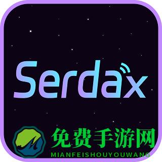 serdax