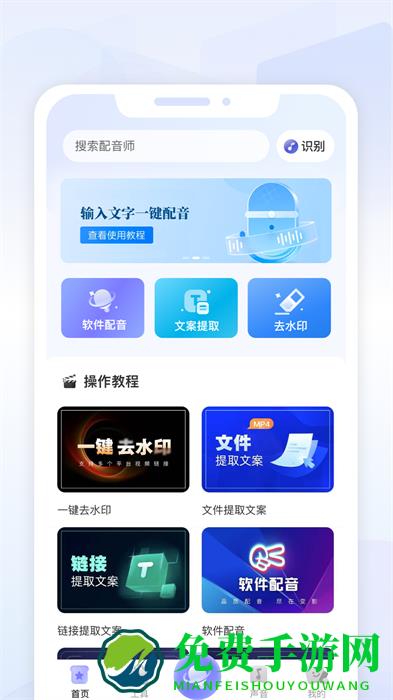 变影