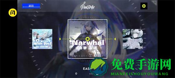 PuniStrike