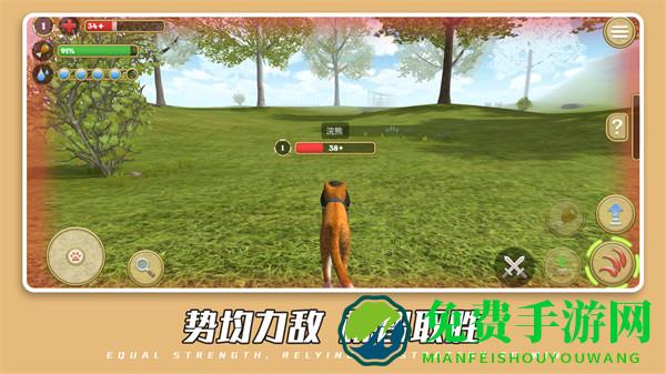 可爱萌宠世界