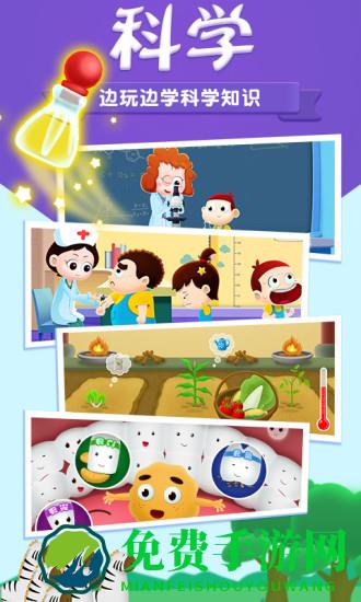 阿u学科学kids app