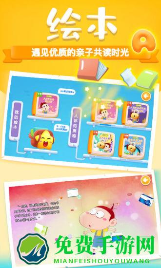 阿u学科学kids app