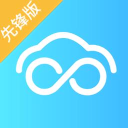 安途帮先锋版app