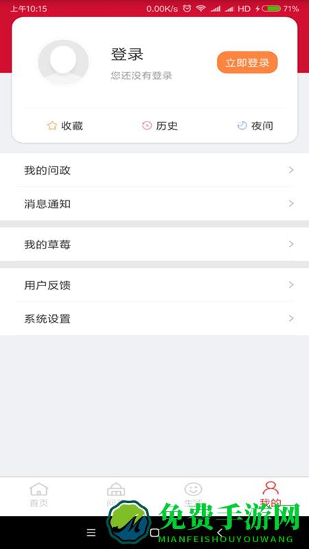 北京昌平手机app
