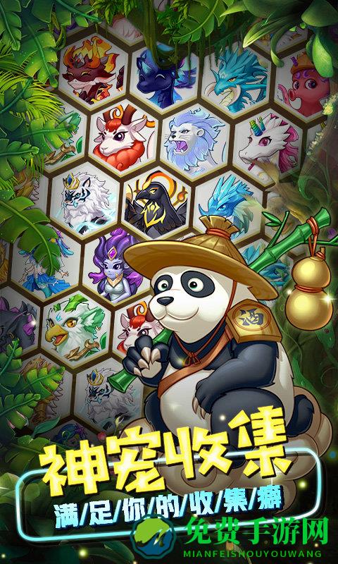 精灵萌宝贝手游九游版