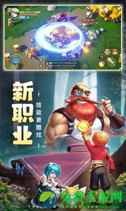 云上城之歌九游版