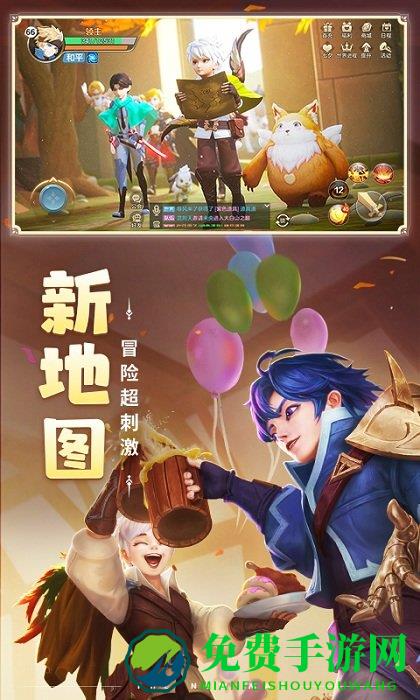 云上城之歌九游版