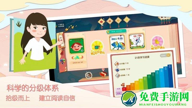 一亩阅读app 一亩阅读最新版下载