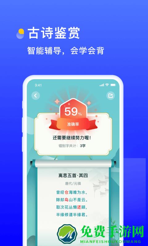 书链app最新版 书链软件下载