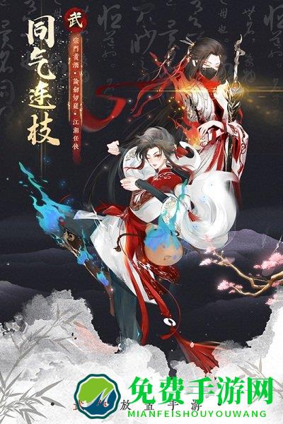 武娘外传九游版