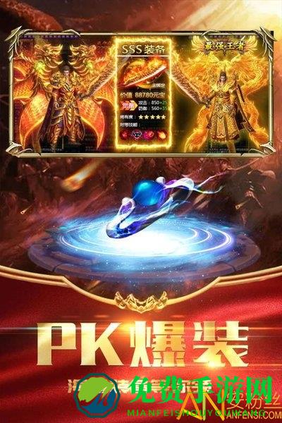 荣耀霸业手游九游下载