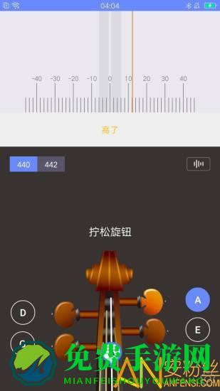 极简调音器小提琴