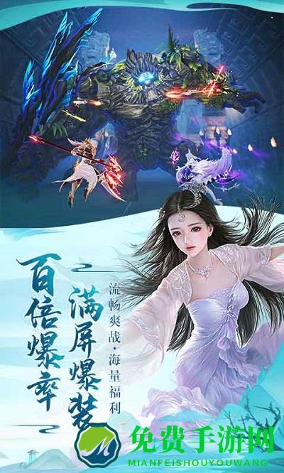 安粉丝太古神王2手游