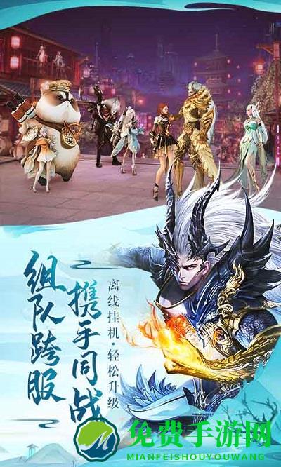 安粉丝太古神王2手游