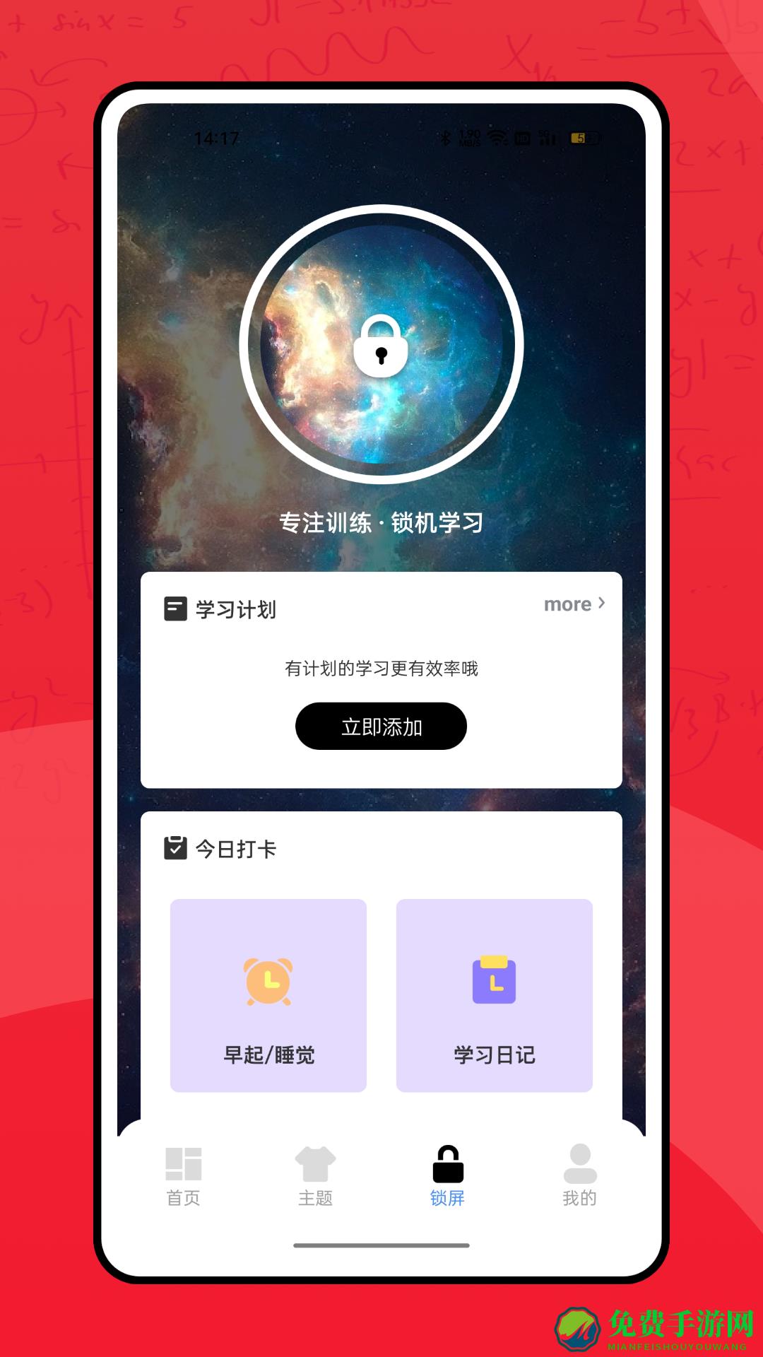 彩虹多多服务平台