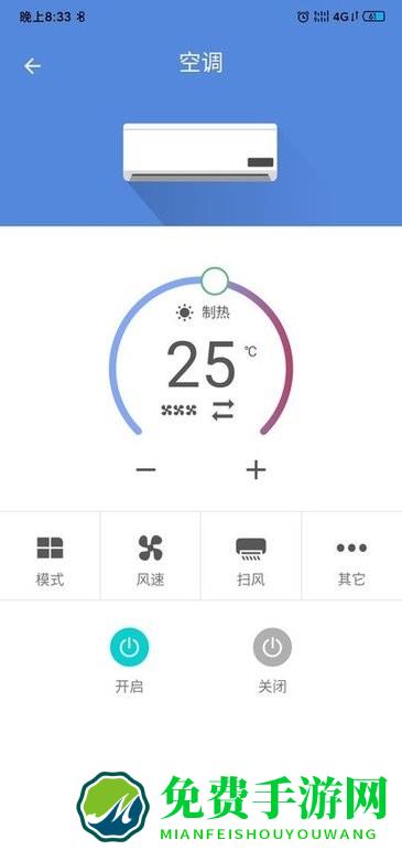 小蚁智家官方版