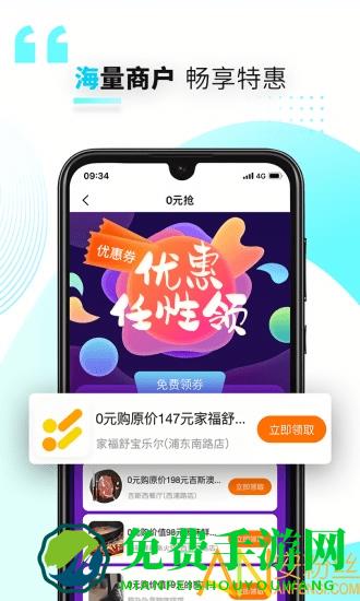 好兴动信用卡app(兴业生活)