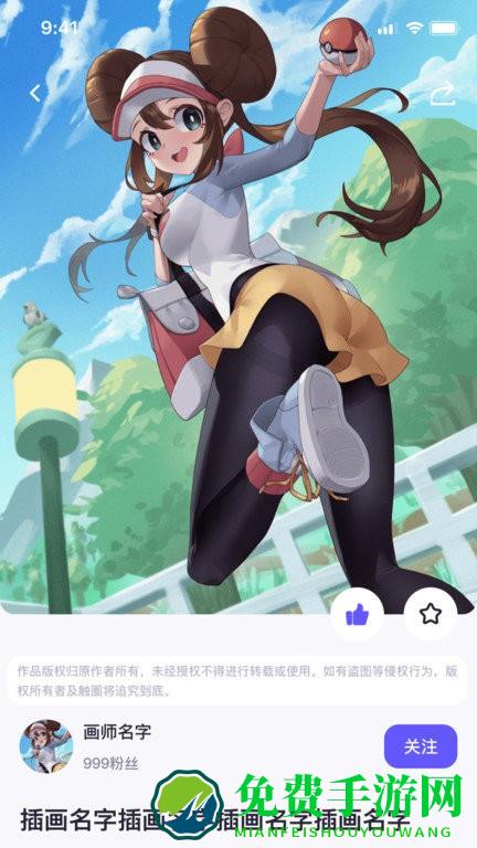 触圈app