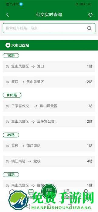 镇江公交龙易行