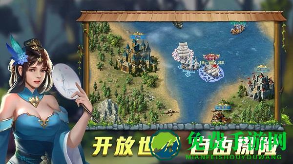 航海纷争测试版最新版下载
