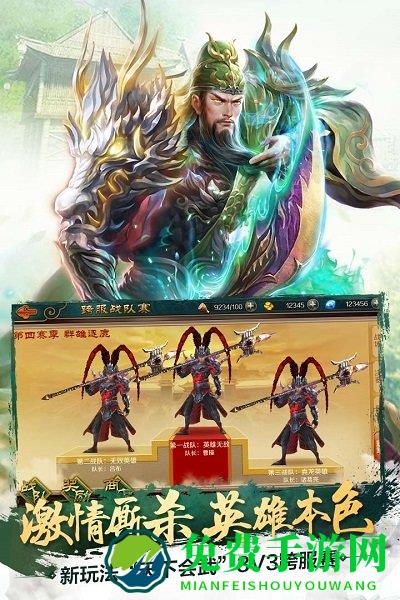 极无双九游版