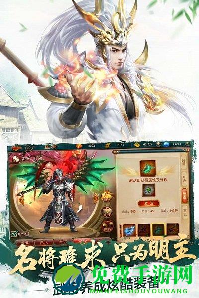 极无双九游版