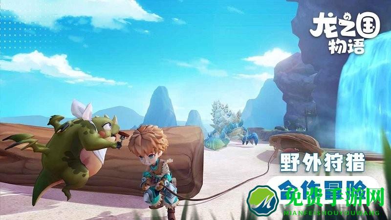 龙之国物语哔哩哔哩版