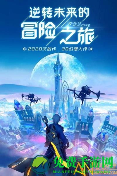 九游异能都市手游下载
