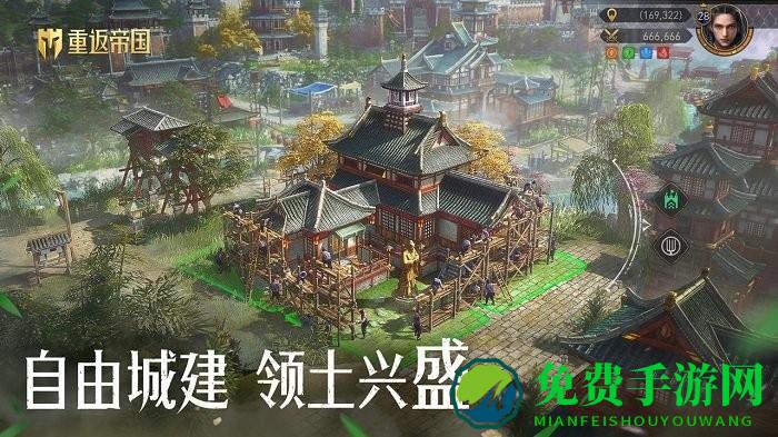 腾讯重返帝国内测下载