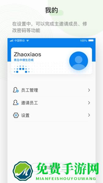 泛能最新版下载