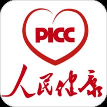 picc人民健康官方版