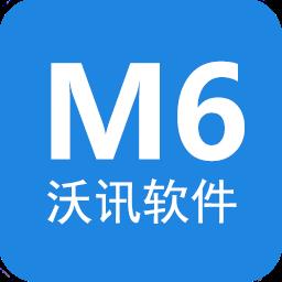 沃讯m6