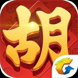 腾讯游戏麻将来了