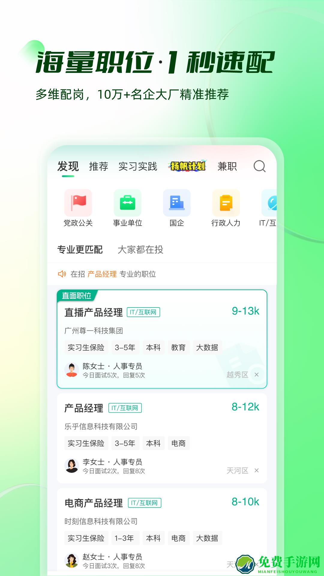 易展翅