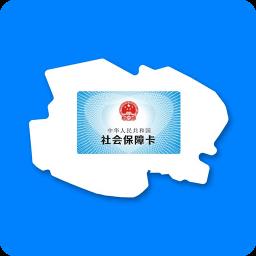 青海人社通app养老资格认证