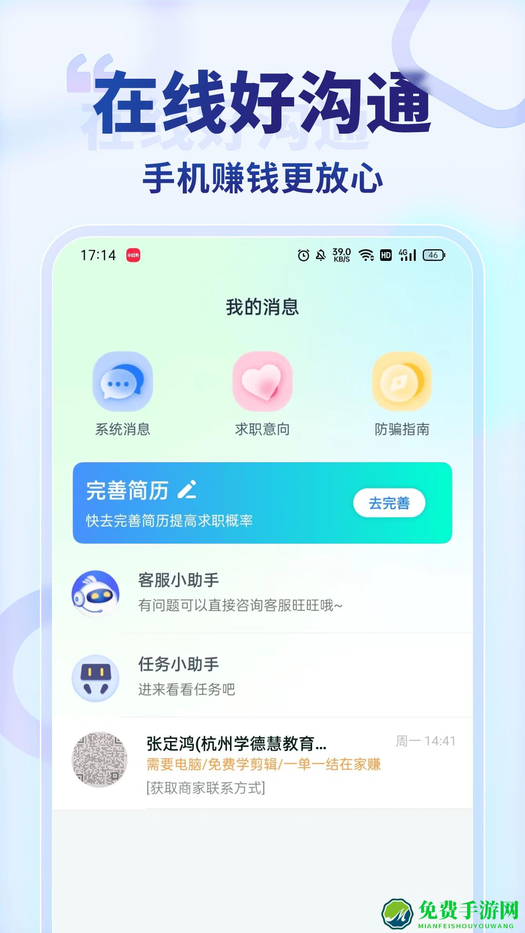 王者兼职
